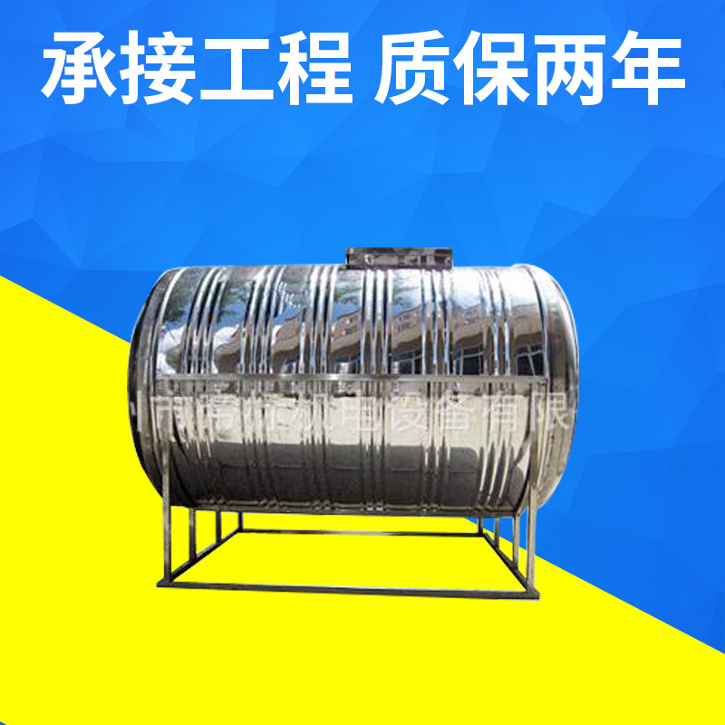 厂家推荐2吨304板加厚钢架不锈钢水塔卧式不锈钢冷水塔2t