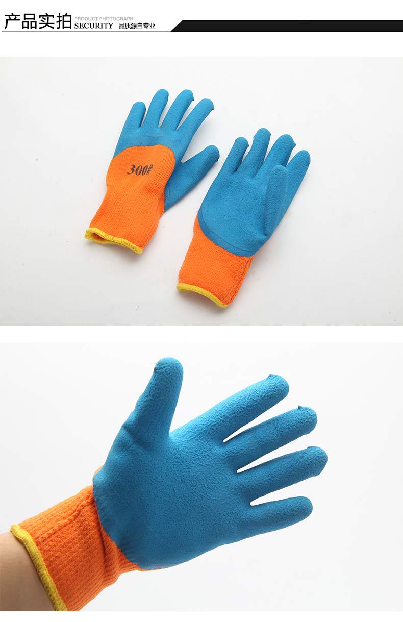 300#毛圈 毛圈发泡加强指手套挂胶毛圈手套 保暖耐磨浸胶手套