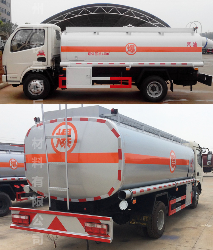 油罐车反光贴膜爆字贴热毒燃腐危险化学品车辆安全警示标识橙色带