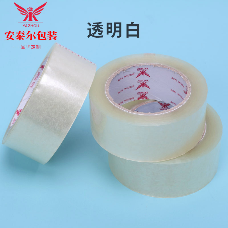 4.5 CM100 Express Packaging Sealing Transparent Tape Packaging Adhesive Paper Adhesive Tape Beige Adhesive Tape
