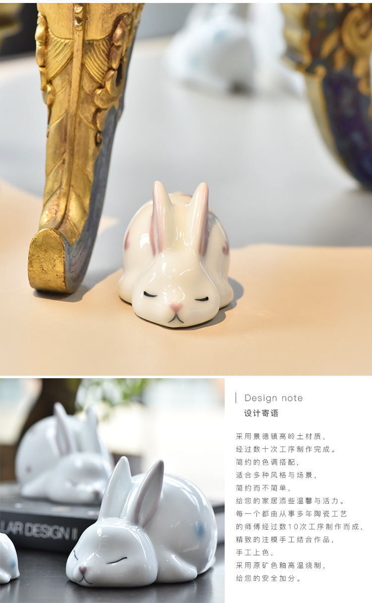 现代摆件陶瓷兔子家居装饰品卧室书房橱窗摆设工艺品结婚礼物