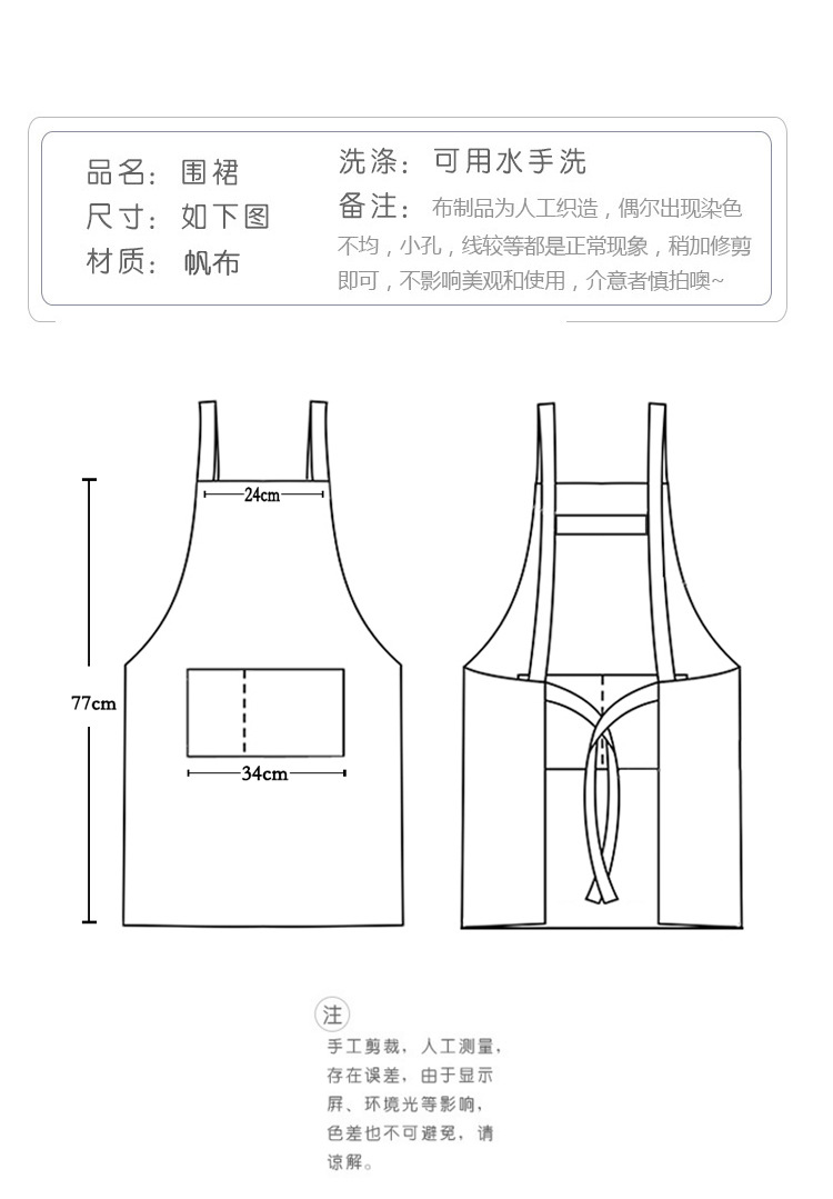 现代简约藏蓝色定制logo无袖帆布围裙男女式绘画烘焙陶艺咖啡店入