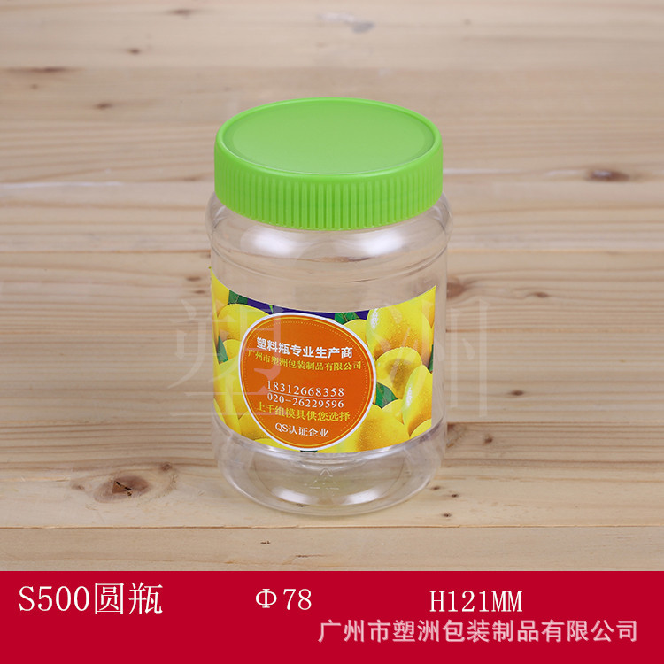 塑料调料瓶番茄酱瓶花生酱瓶沙拉酱瓶辣椒酱包装瓶更多广州花生酱瓶