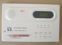 上海松江云安 飞繁电子 9601 通用 JB-YX-252A 火灾显示盘 楼显