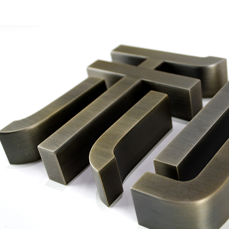 304实心不锈钢字-定制金属拉丝门牌