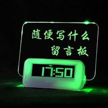 创意荧光留言板多功能数字显示USB供电闹钟 浪漫夜光感应聪明钟
