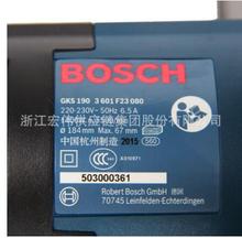 博世（BOSCH）GKS190电圆锯切割机多功能电锯家用木工锯电动工具