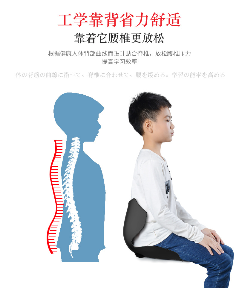 儿童青少年防驼背坐姿矫正垫座垫防驼背椅垫靠垫尾椎减压垫子学生