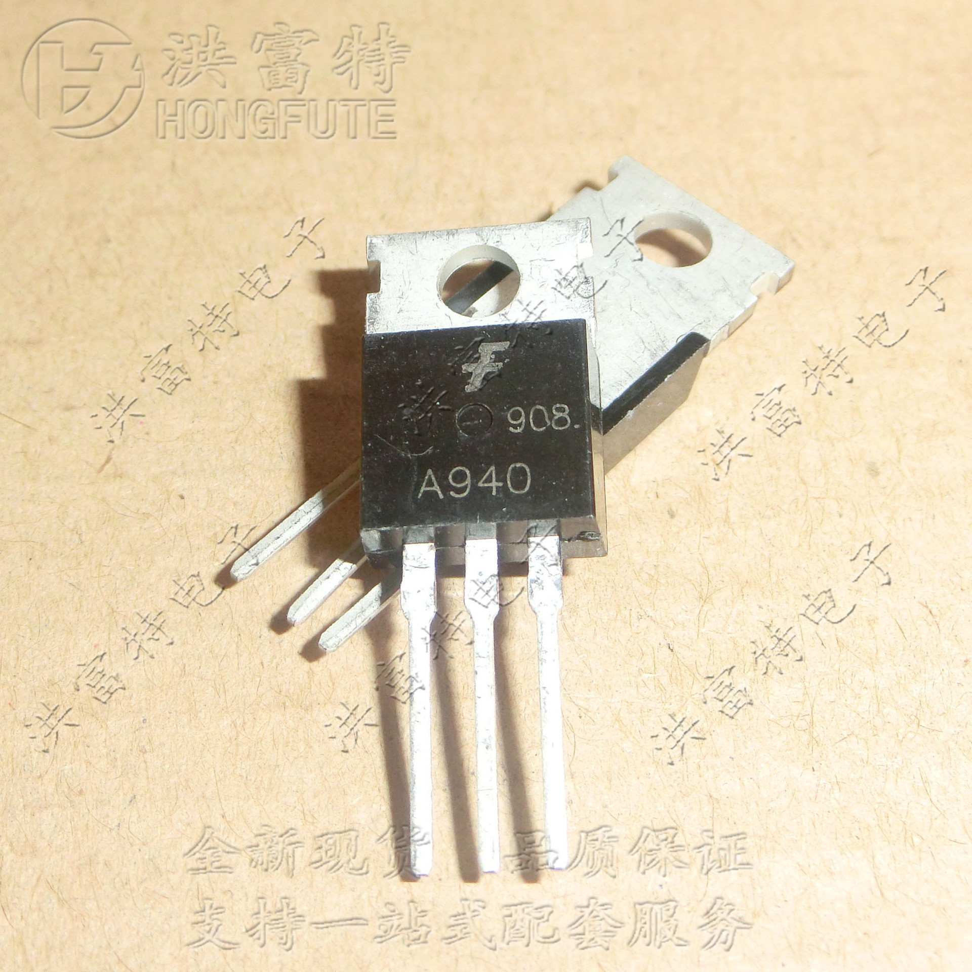 ksa940 a940 fsc/仙童 to-220 功率三管 全新现货 国产大芯