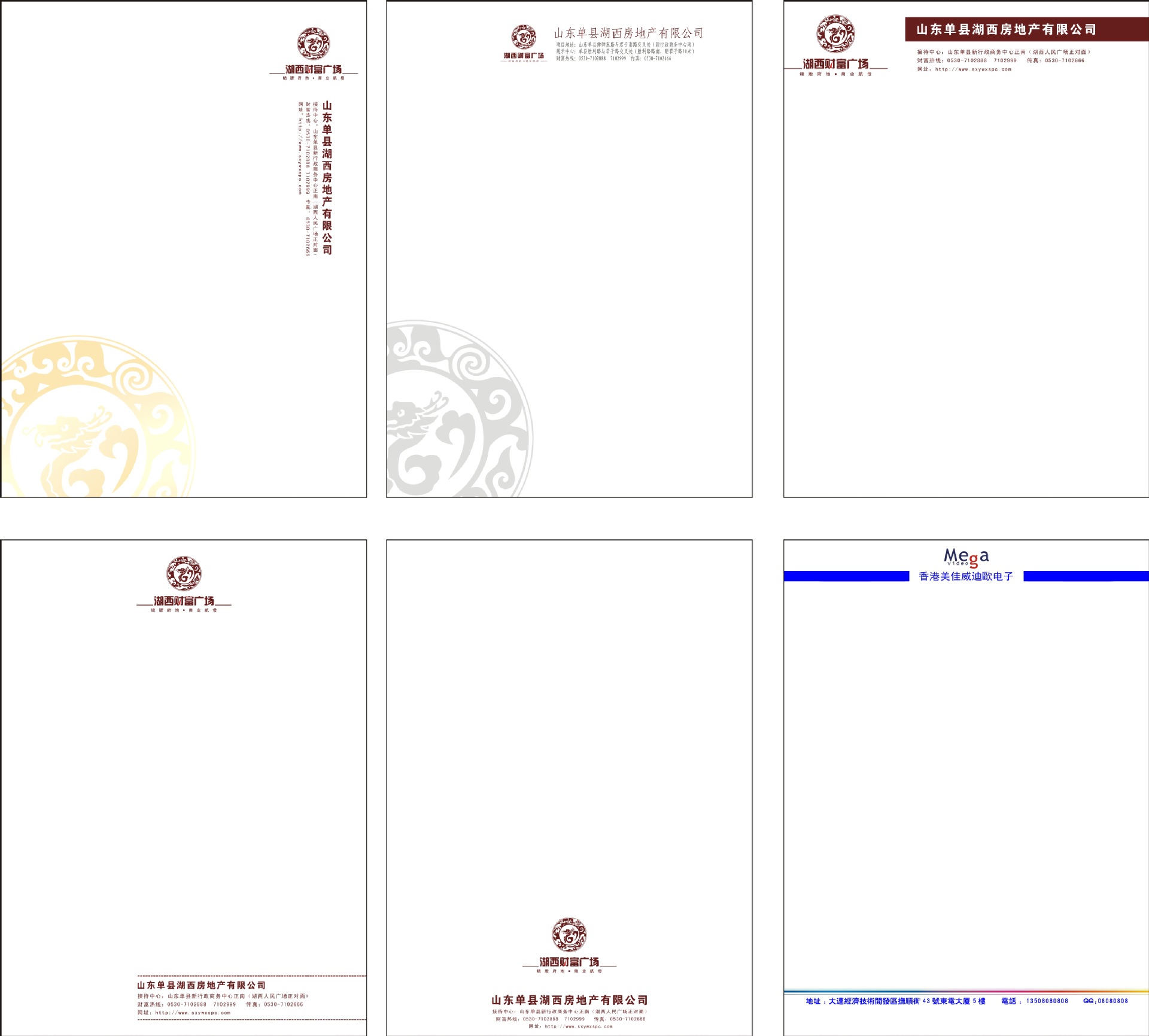 信纸定制logo公司抬头纸定做a4信笺纸便签本设计便条纸印刷稿纸