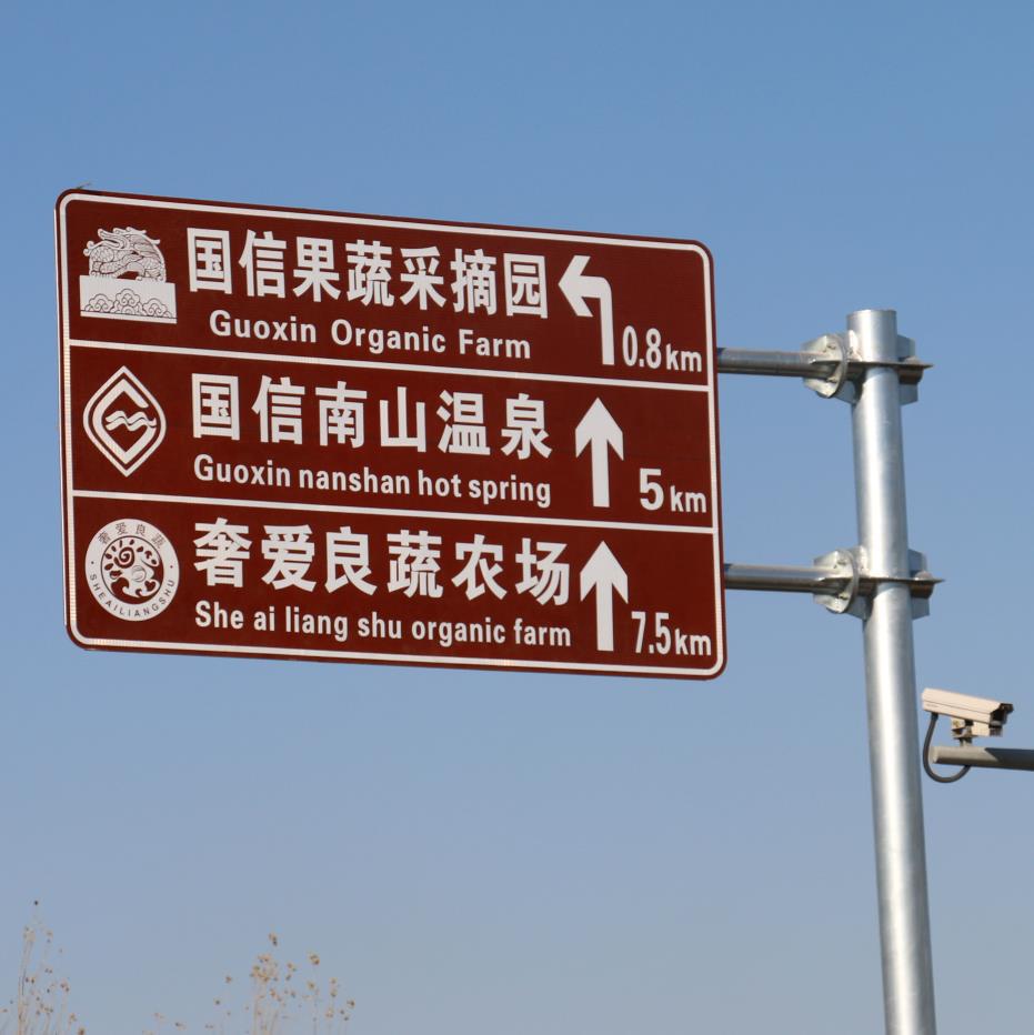 本厂直销各种道路交通牌提示牌安全警示牌可定制