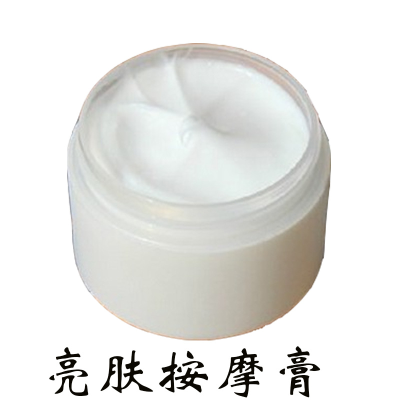 深层调理亮肤按摩膏 净化毛孔排出肌肤铅汞毒素促吸收改善肤质