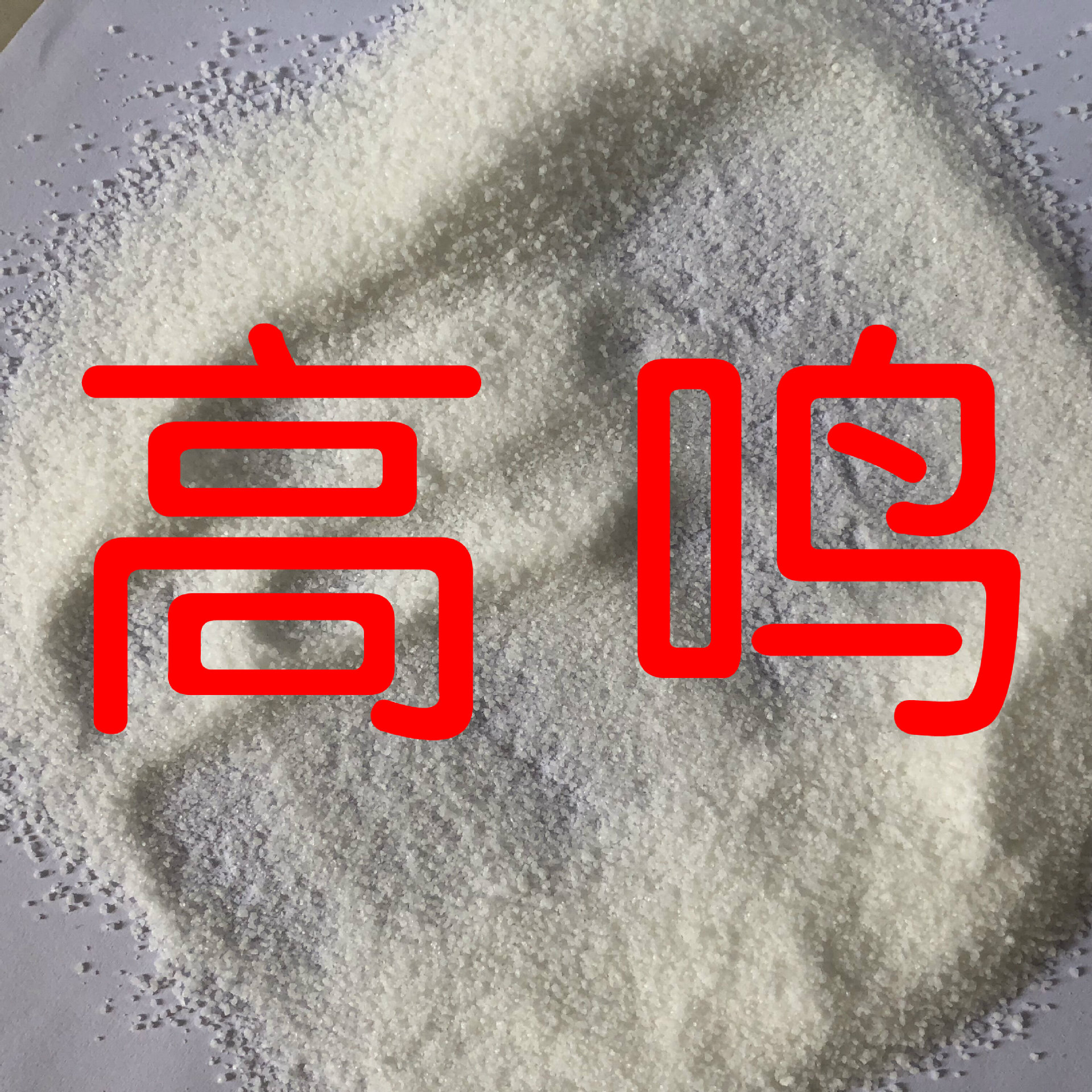 氰基硼氢化钠 发货及时 马上发货 工厂批发  基地直供 山东工厂