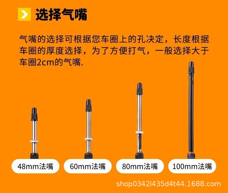 朝阳内胎公路自行车内胎700c*23/25/28死飞车胎700c美嘴法嘴48l60