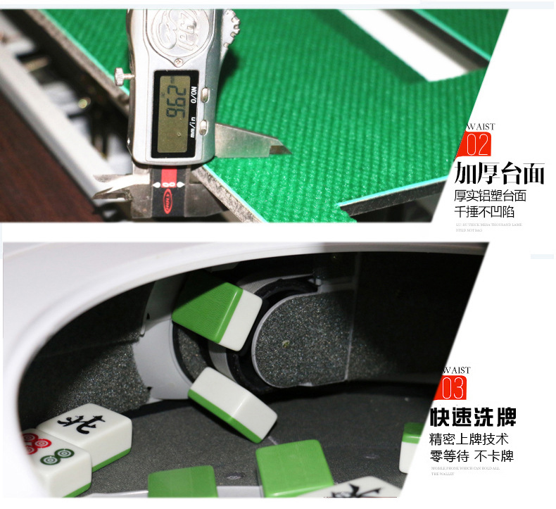 名城-2018新款家用静音全自动麻将桌-折叠机四口机-可折叠麻将机