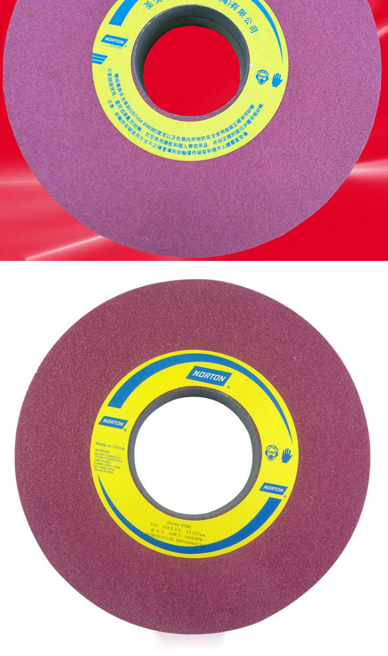 7130平面磨床砂轮 圣戈班诺顿磨床砂轮 平面磨砂轮350*40*127砂轮