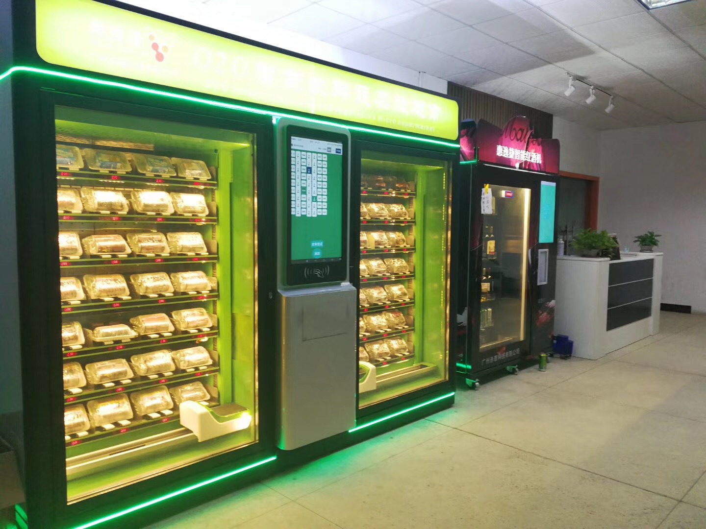 厂家直销惠逸捷生鲜自动售货机肉类制冷热水果自助贩卖机无人超市