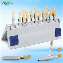 牙科VITA比色板 29色3D陶瓷材质 国际标准 正品维塔牙科比色板