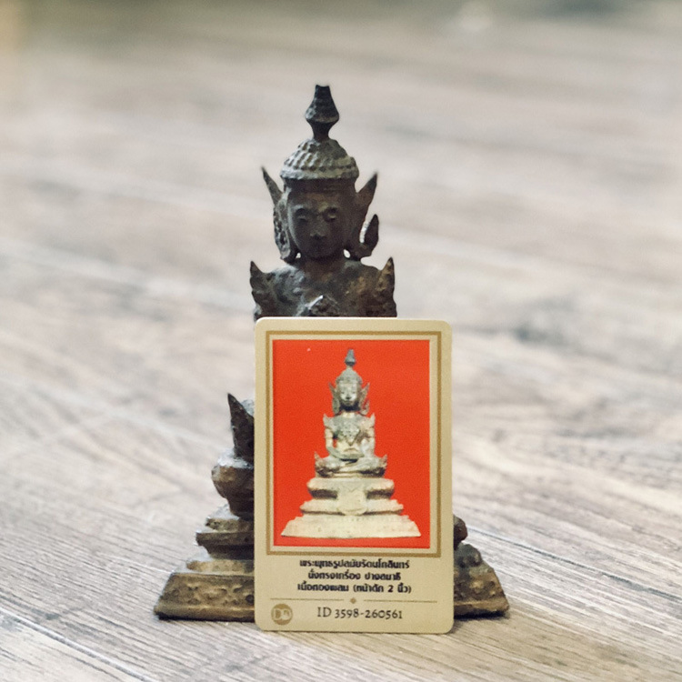 舍玛商贸2394阿赞多大师四世黄金古佛供奉含ddpra鉴定卡泰国佛牌