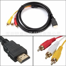 厂家供应HDMI转3rca高清线转换线 HMDI转AV线网络机顶盒转换线铜