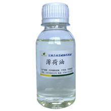 供应 水溶性薄荷油  Mentha arvensis oil 冰凉薄荷 免费提供样品