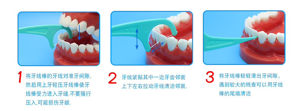 狼牙棒使用方法图片