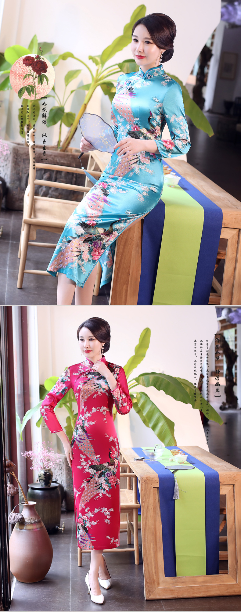 直销秋季新款多色孔雀图案长款绸缎大码中老年宴会团队走秀旗袍