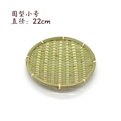 Japanese Style Handmade Bamboo Woven Dustpan Sieve Bamboo Plaque Dried Fruit Tray Snack Basket Small Fruit Tray Steamed Bread Storage Basket Fruit Basket