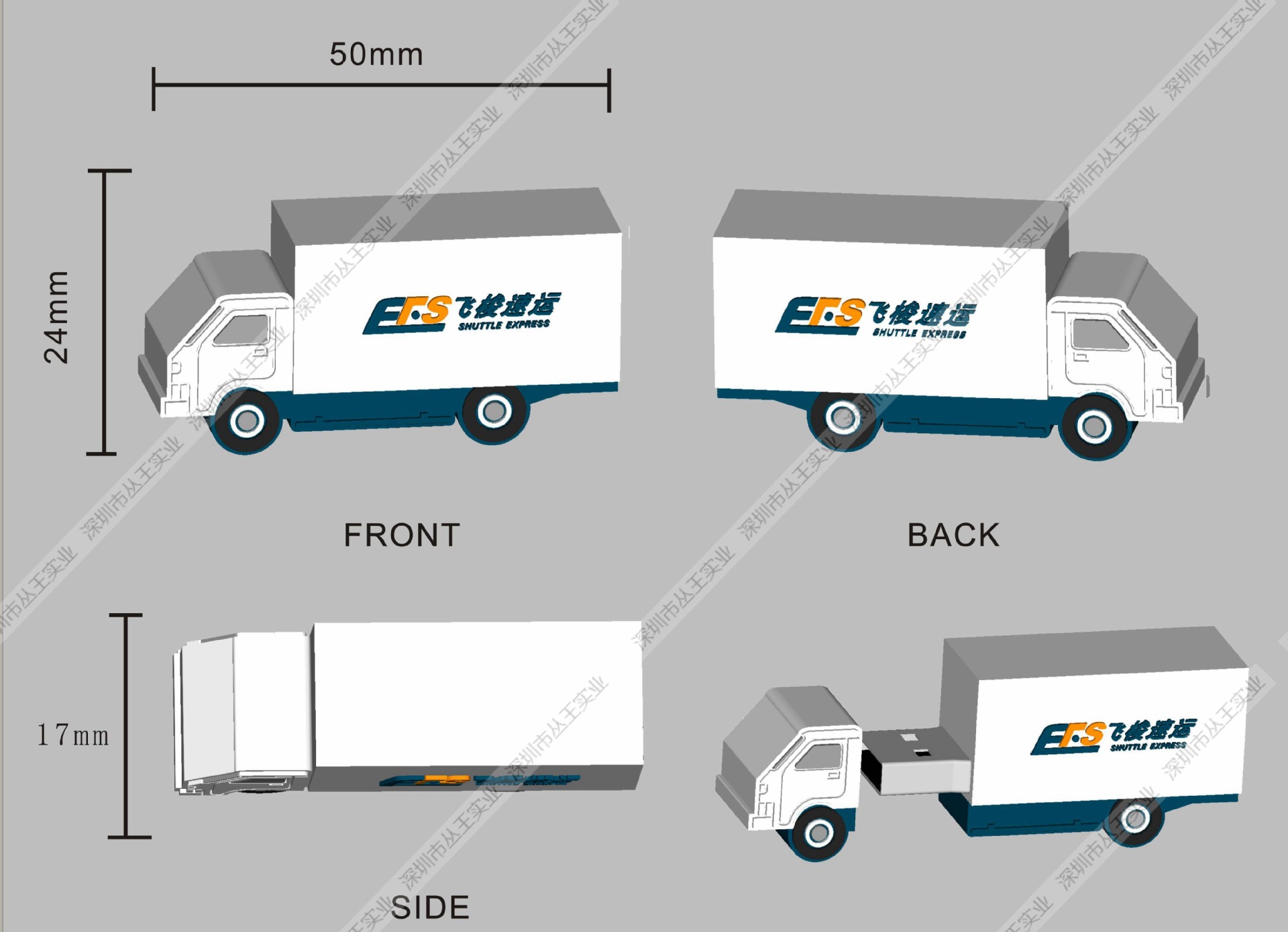 提升u盘读写速度_提升u盘读写速度