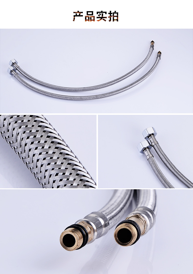 软管厂家直供不锈钢金属编织4分软管冷热水龙头进水管