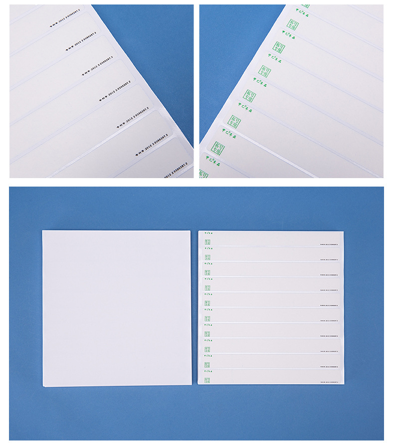 机动车拓印纸拓号纸拓号条拓印膜 发动机车架年检专用 包邮