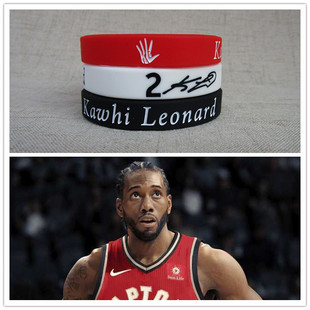 伦纳德签名夜光运动手环 硅胶腕带手链带球迷