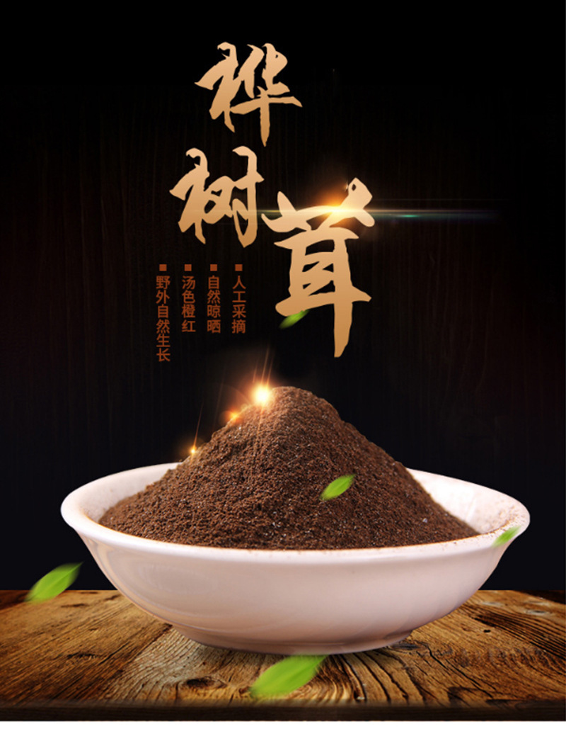 纸盒包装桦树茸桦树茸精粉 白桦茸50g/盒批发