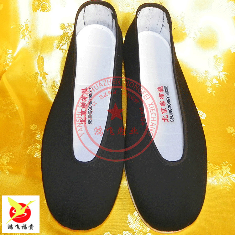 殡葬用品之鸿飞寿鞋 实底   好男单鞋 黑 厂家直销 信誉保证