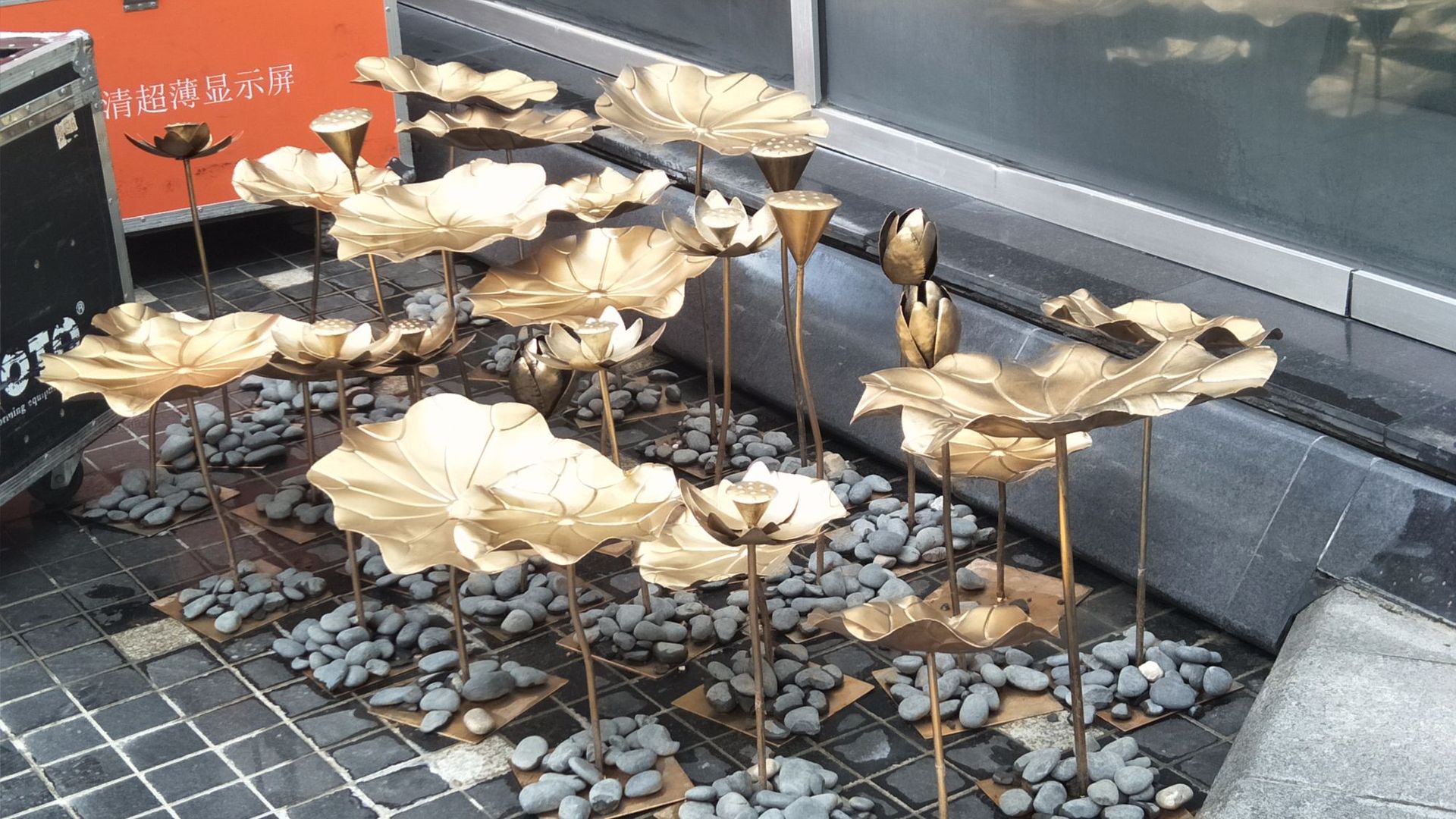 锻,铸铜荷叶雕塑制作