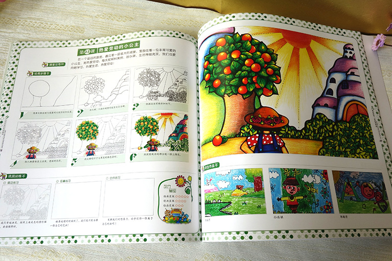 学画画的书 6-12岁美术班老师小学生画画基础技法教程书籍 临摹画册
