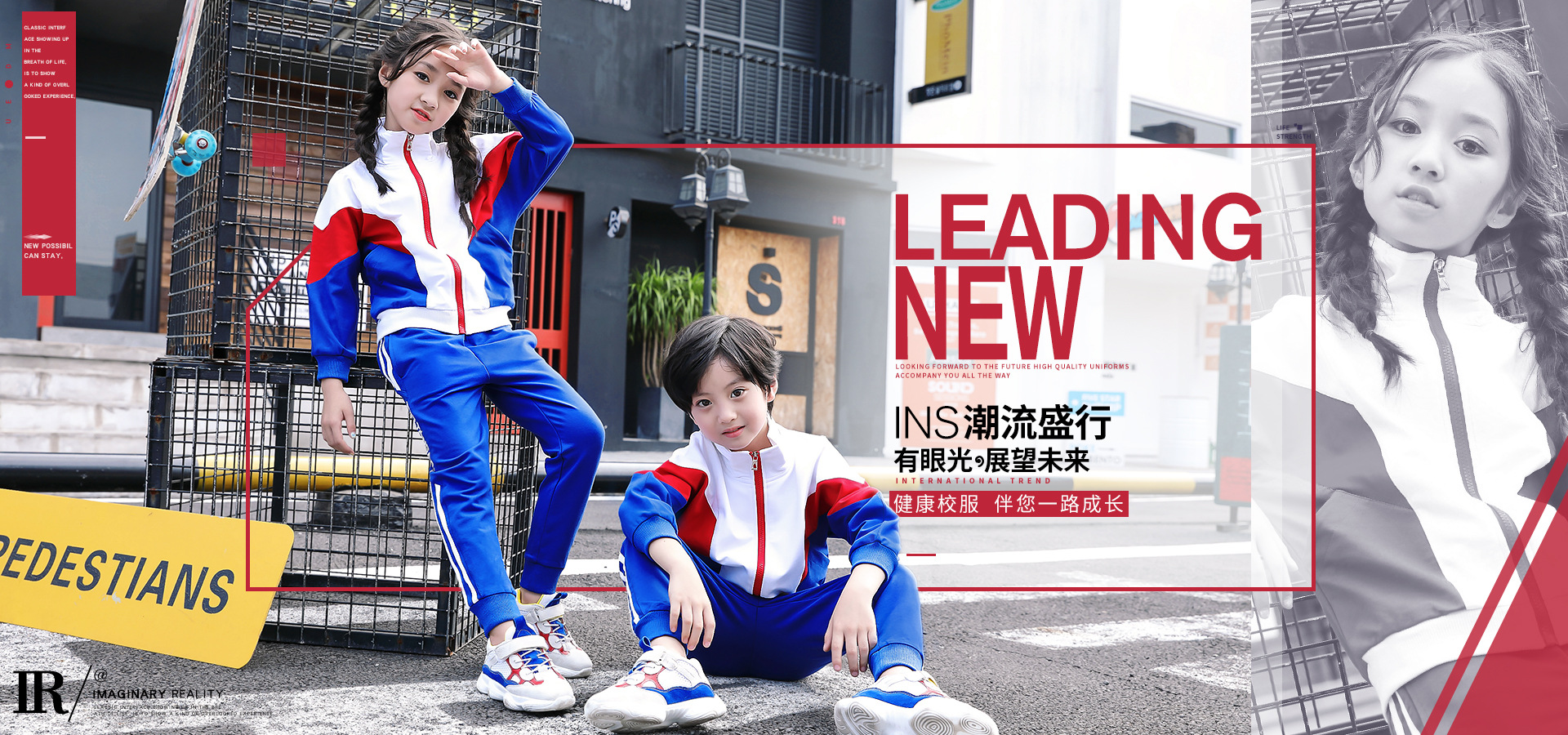 新款春秋运动套装幼儿园园服冬季儿童班服学生校服韩版教师两件套