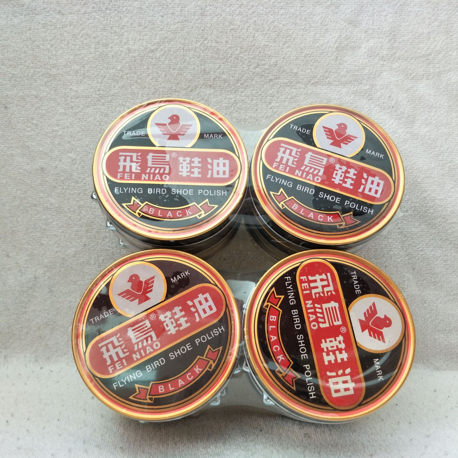 【牌鞋油】-牌鞋油厂家,品牌,图片,热帖-阿里巴巴