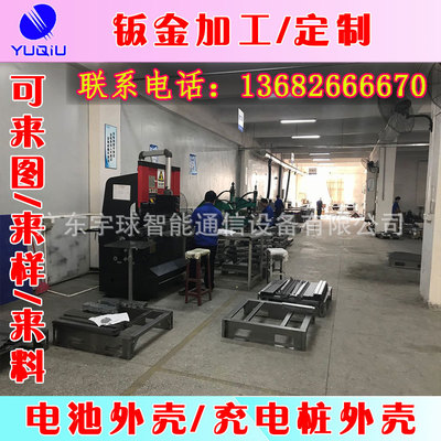 3、哪家汽车充电桩厂家最好?