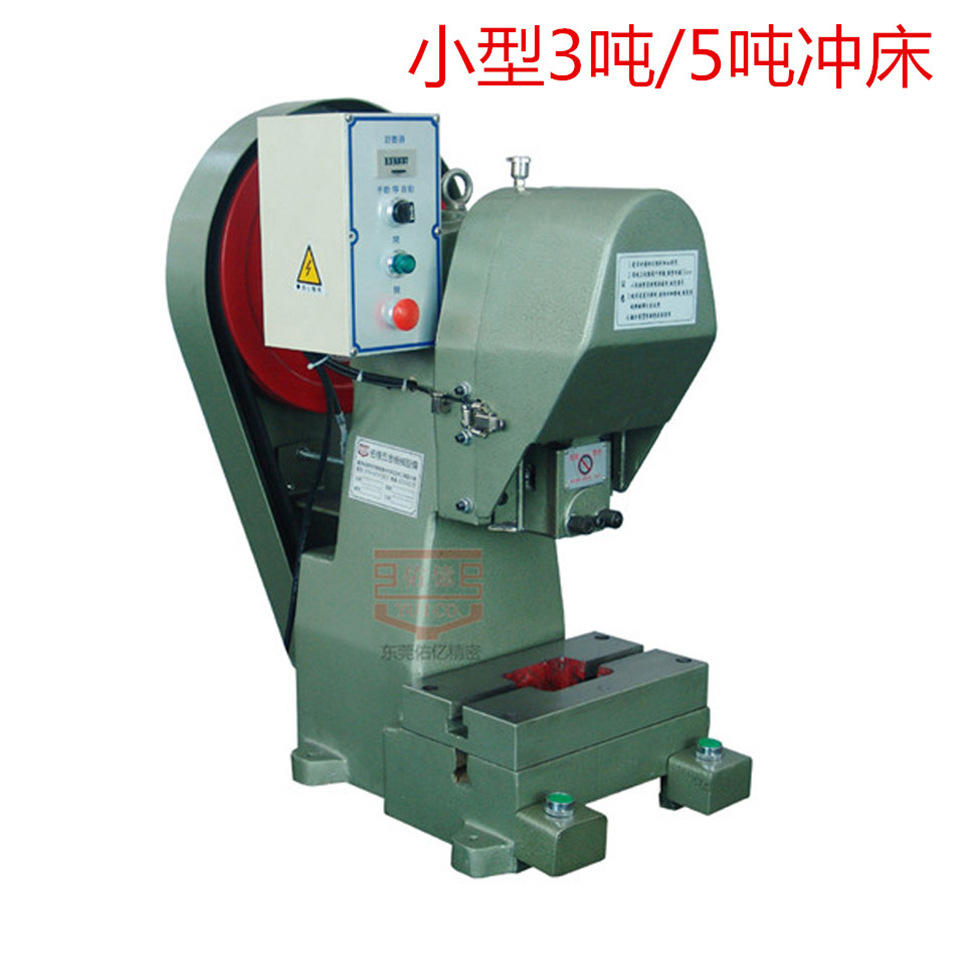 东莞佑亿批发静音小型冲床 tup电动冲床 5吨/3吨台式桌上冲床厂家