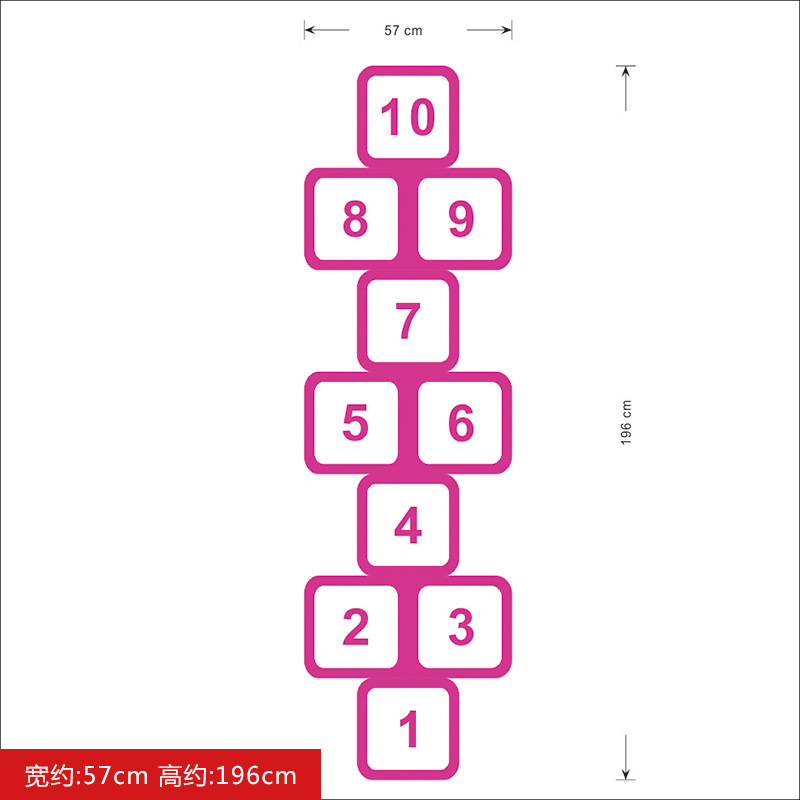 创意儿童房幼儿园精雕游戏跳格子墙贴 超大型跳房子装饰贴画 定制