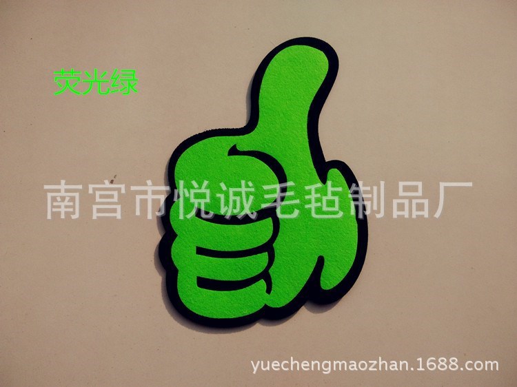 点赞大拇指你真棒手掌道具运动会入场式开幕式学校园器械操蹈道具