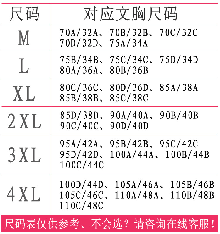 运动内衣女士大码蕾丝美背超薄无钢圈睡眠文胸背心式胸罩bra