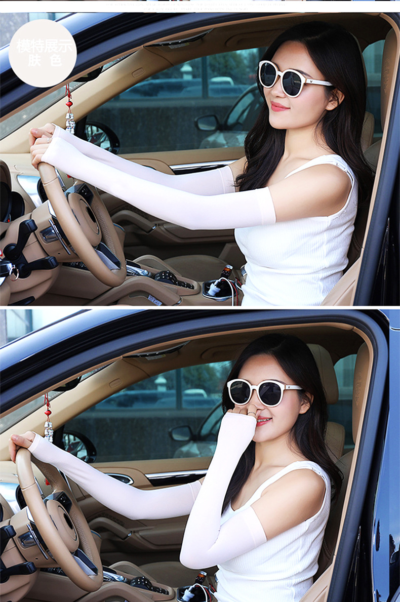 开车冰袖冰爽男女通用司机防晒手套袖套汽车用品户外骑行运动防嗮