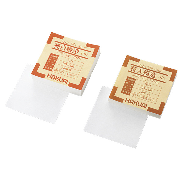 天平用纸 石蜡纸(小)as one 1-4560-阿里巴巴