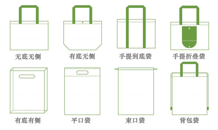创新手提袋商行(礼品袋)