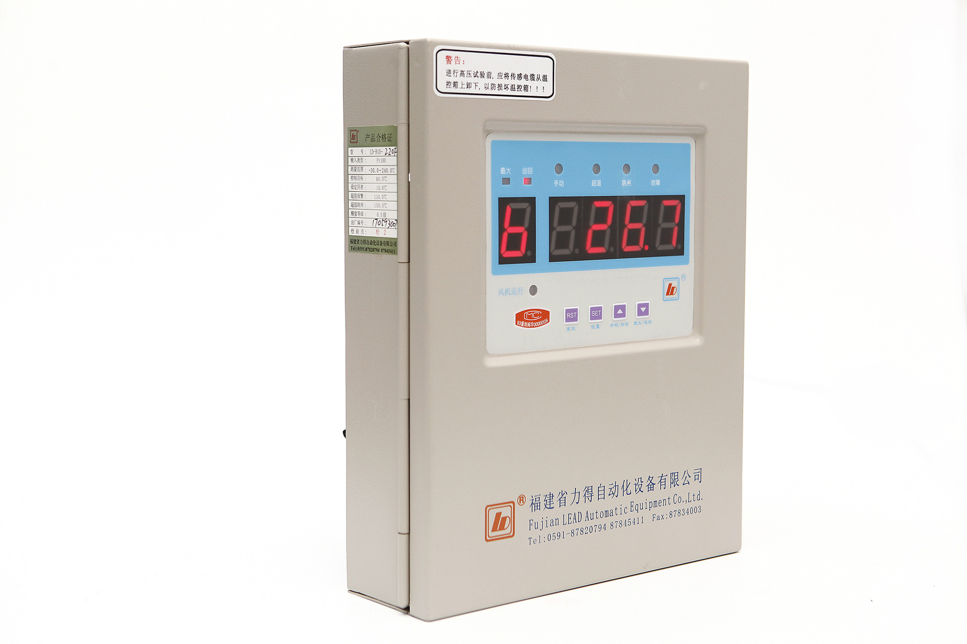 【福建力得】温控器干式变压器温控仪表智能温显仪ld-bk10-220