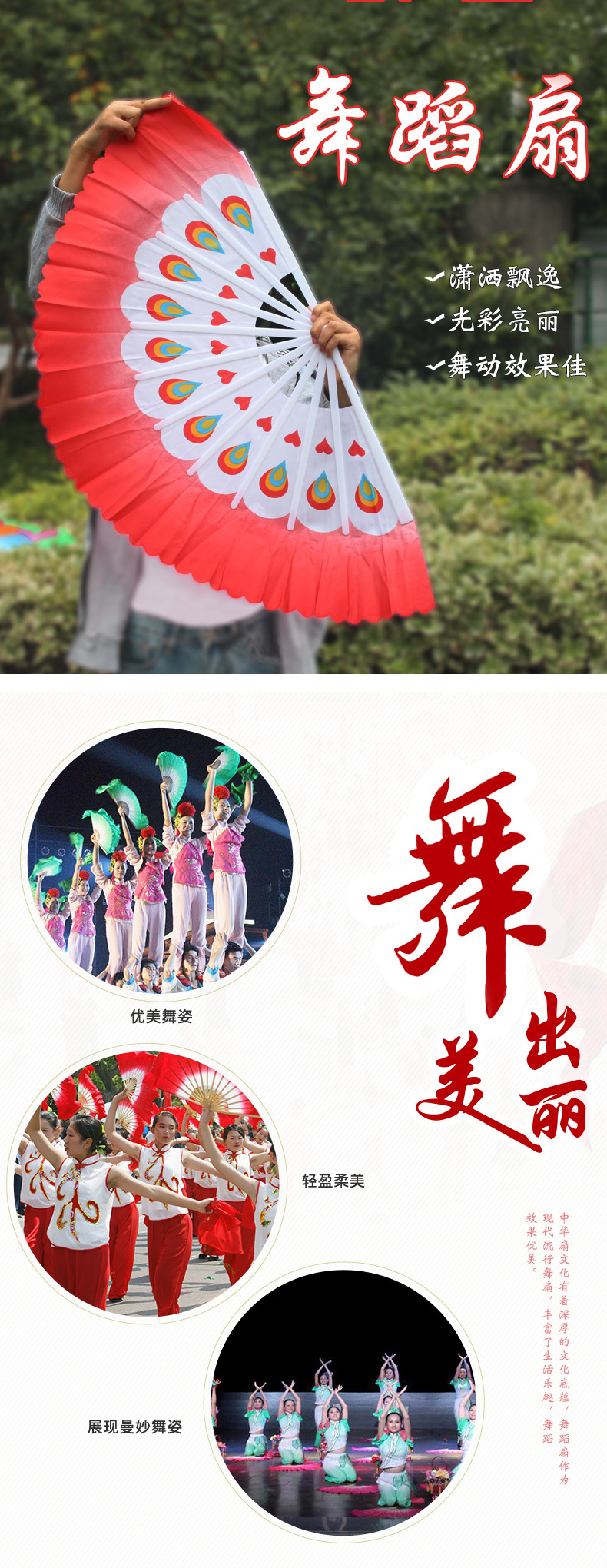 加长舞蹈扇扭秧歌扇广场舞跳舞扇扇子舞胶州真丝双面成人儿童扇子