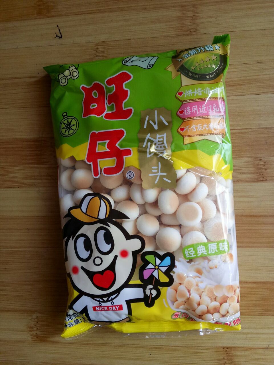 旺旺 旺仔小馒头125g 零食小吃 批发