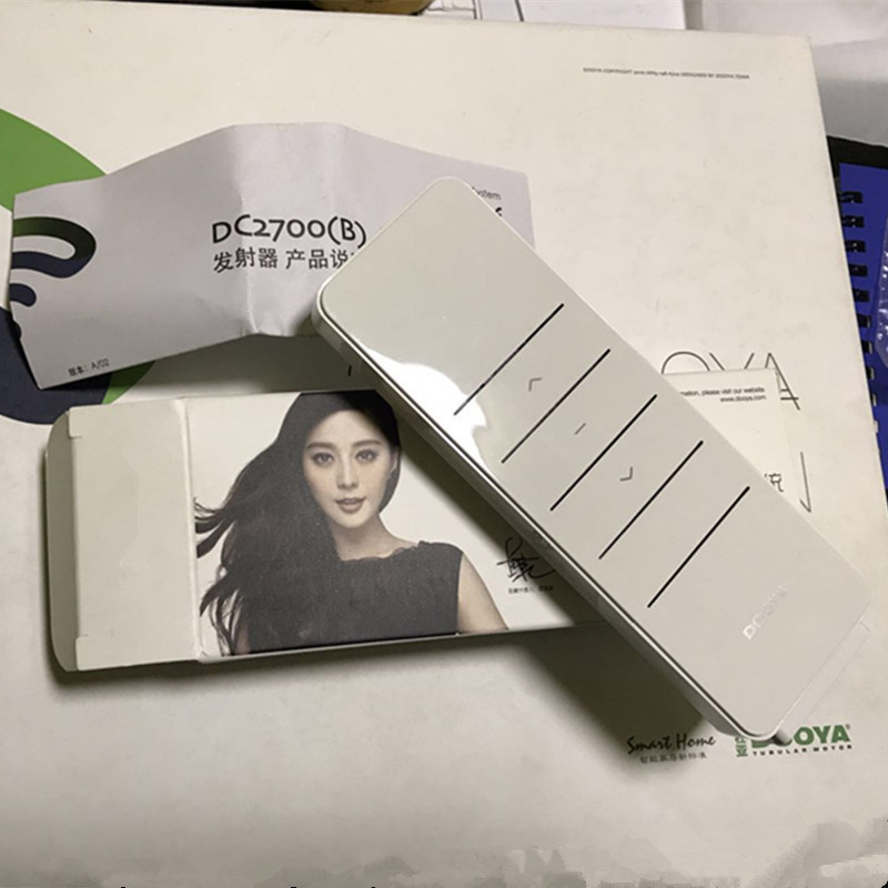 杜亚电动窗帘智能家居无线控制器 单双多控遥控器 dc2700 2702